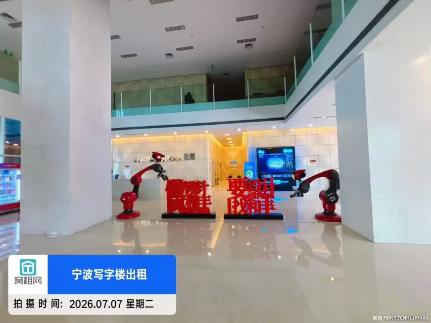 和丰创意广场