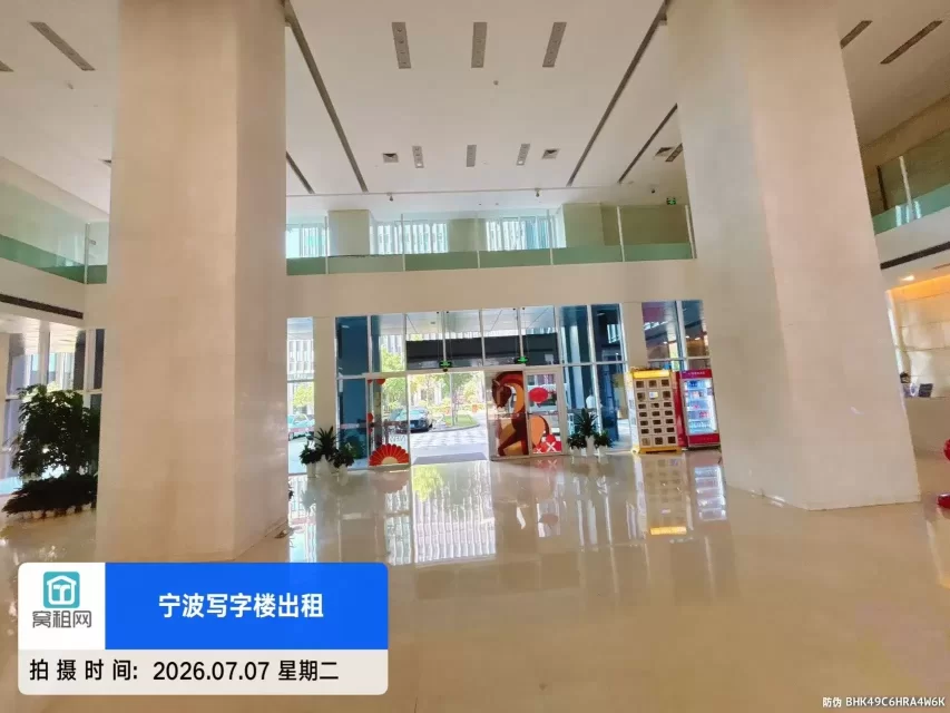 和丰创意广场