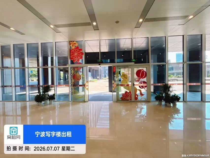 和丰创意广场