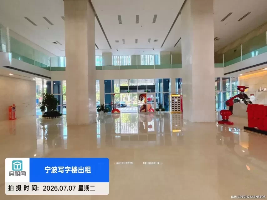 和丰创意广场