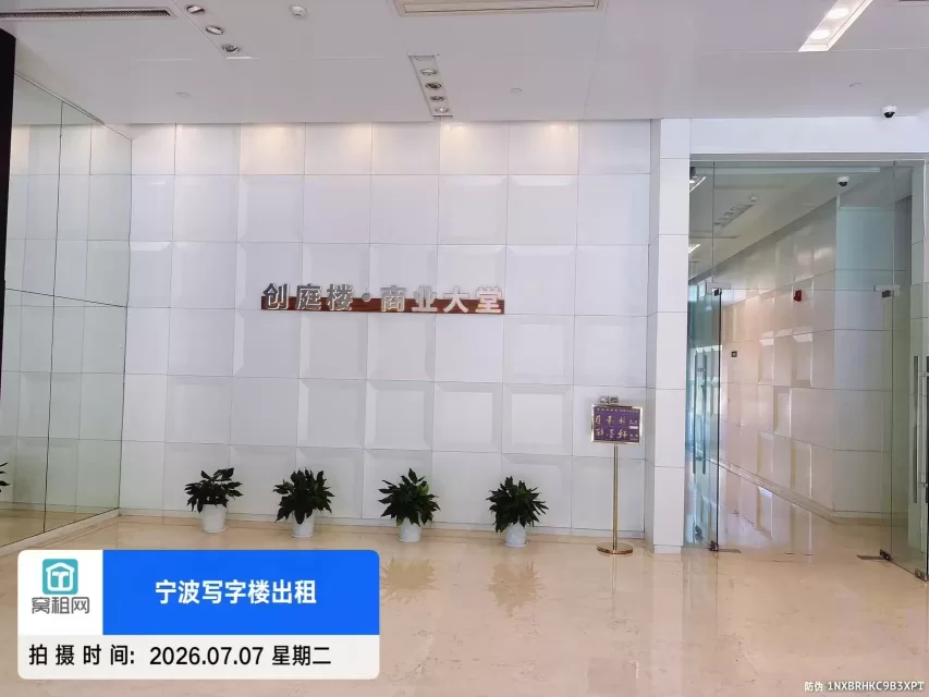 和丰创意广场