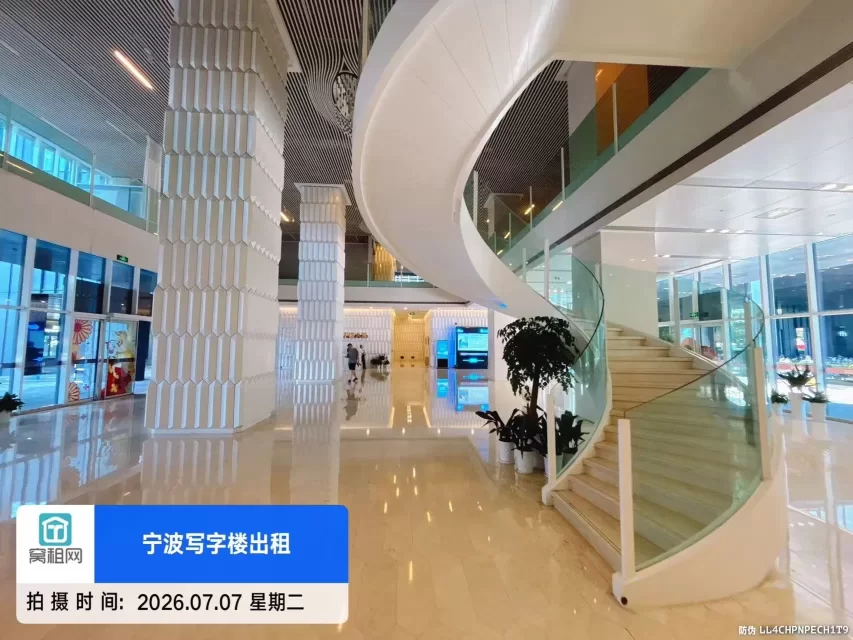 和丰创意广场