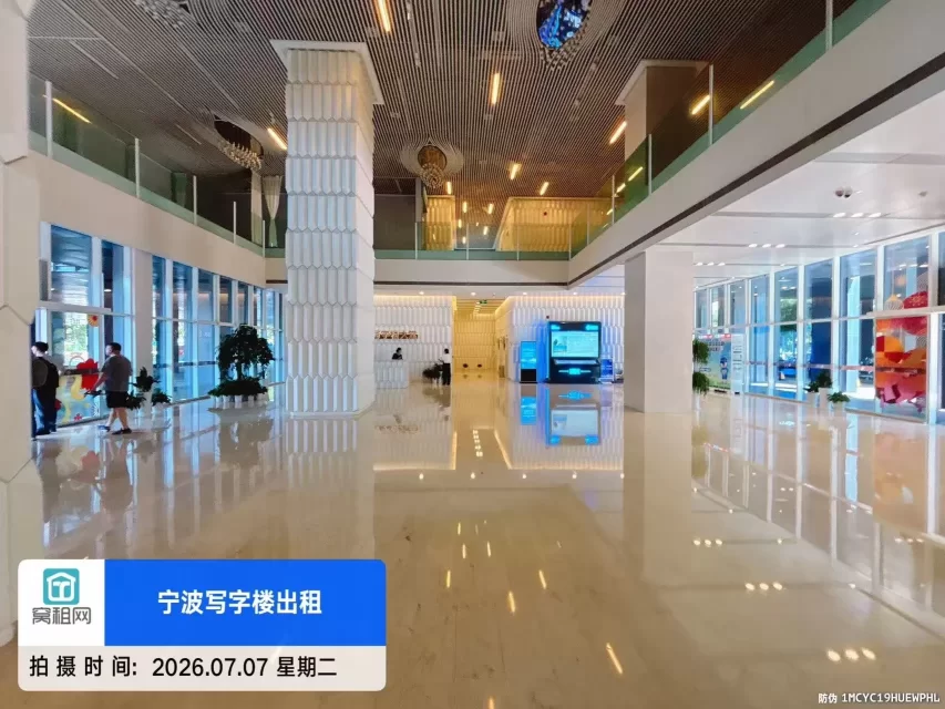 和丰创意广场