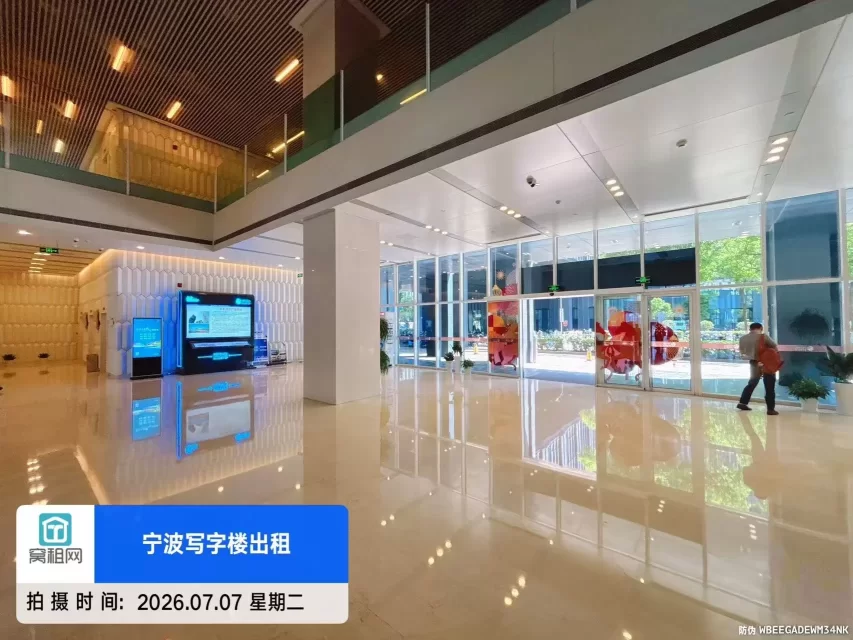 和丰创意广场