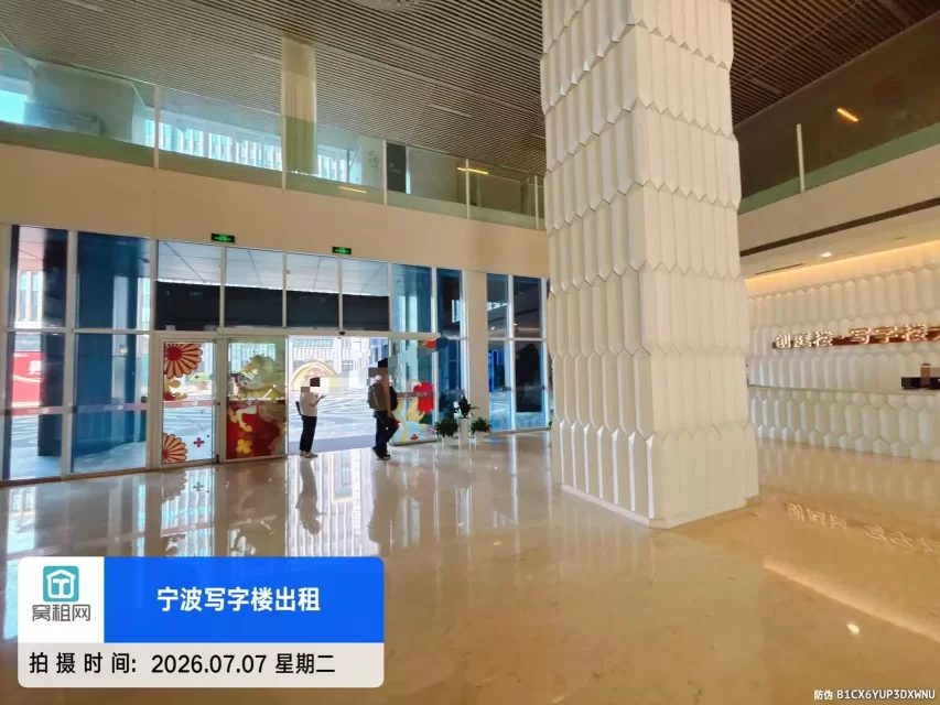 和丰创意广场
