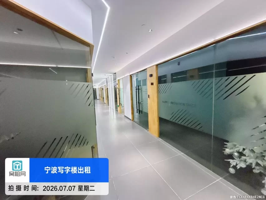HI WORK 众创空间(图15) HI WORK 众创空间(图15)