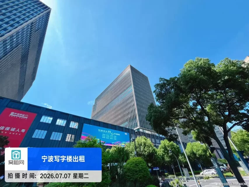 和丰创意广场