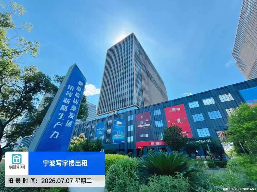 和丰创意广场