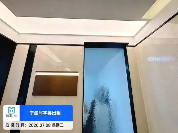 宁波鄞州区大润发超市附近云景中心出租97平米全新装修办公室5350元