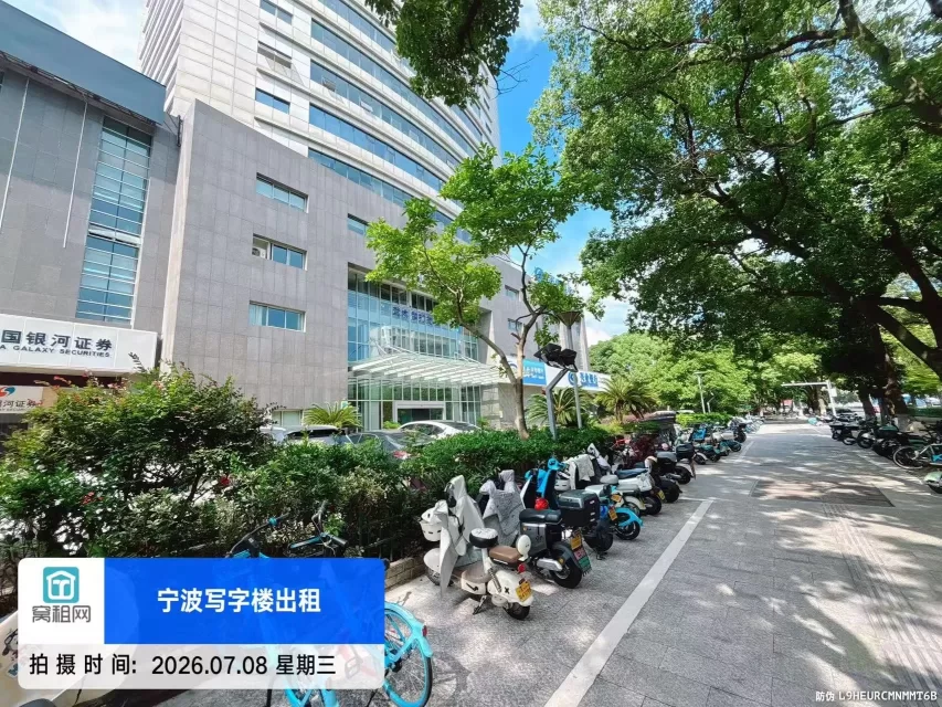 宁波百丈路兴业大厦停车收费