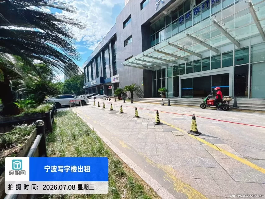 兴业大厦