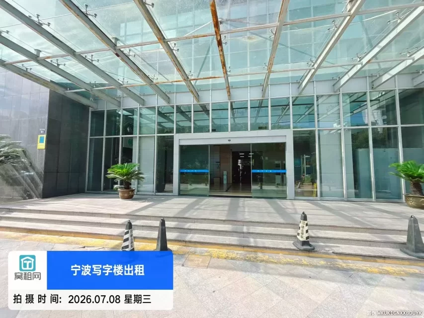 兴业大厦