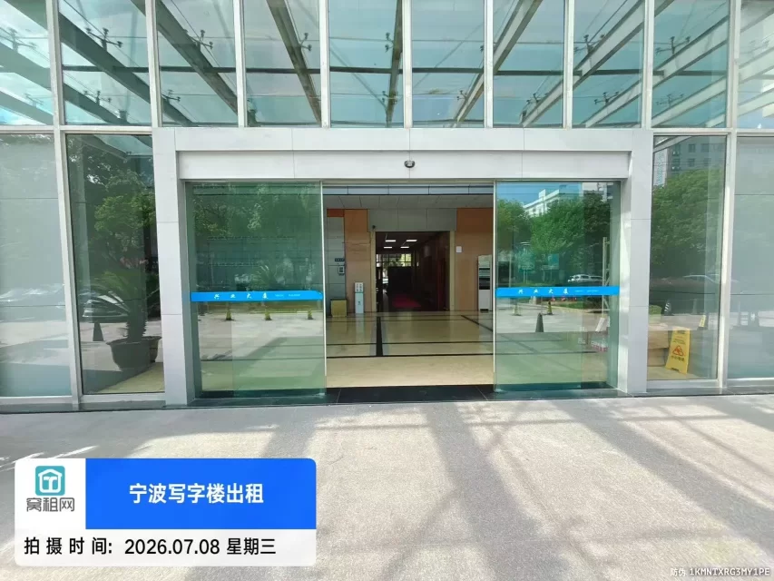 兴业大厦