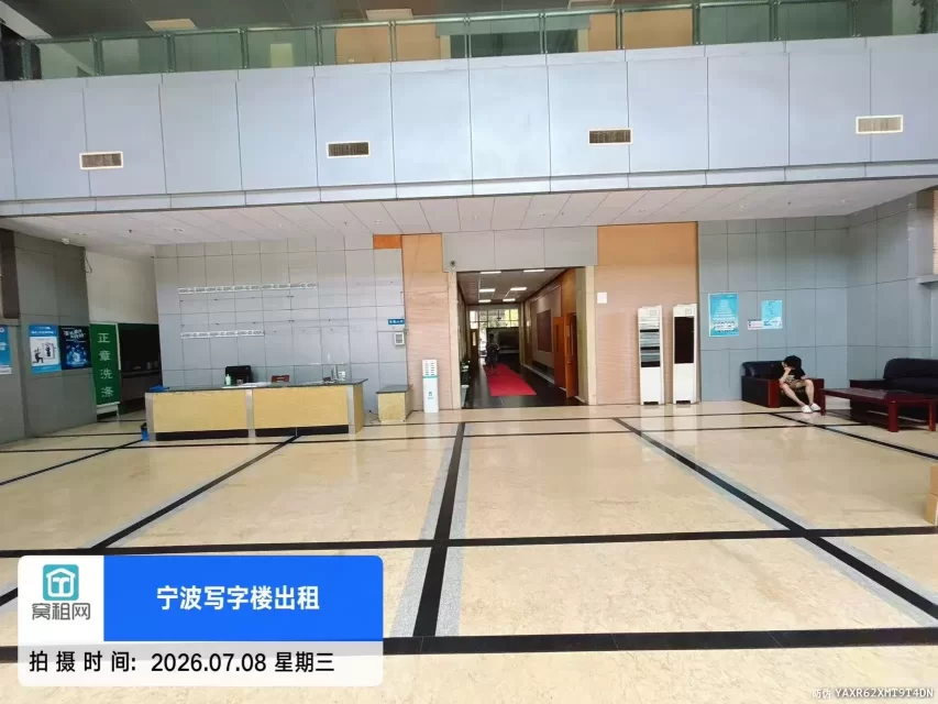 兴业大厦