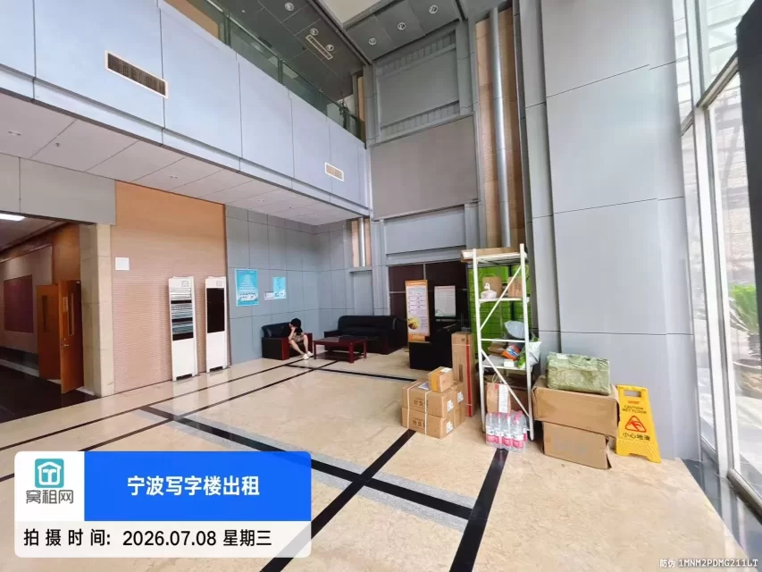 兴业大厦