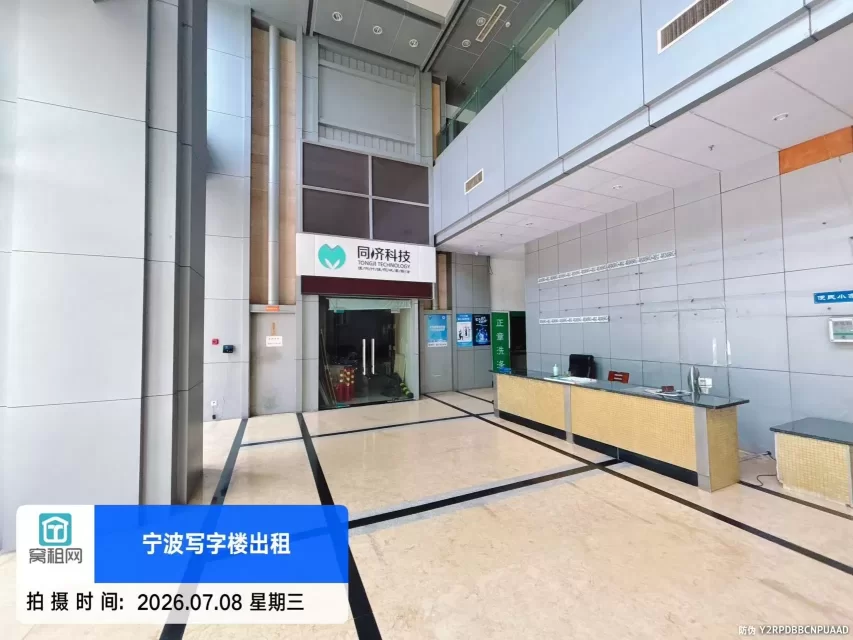 兴业大厦