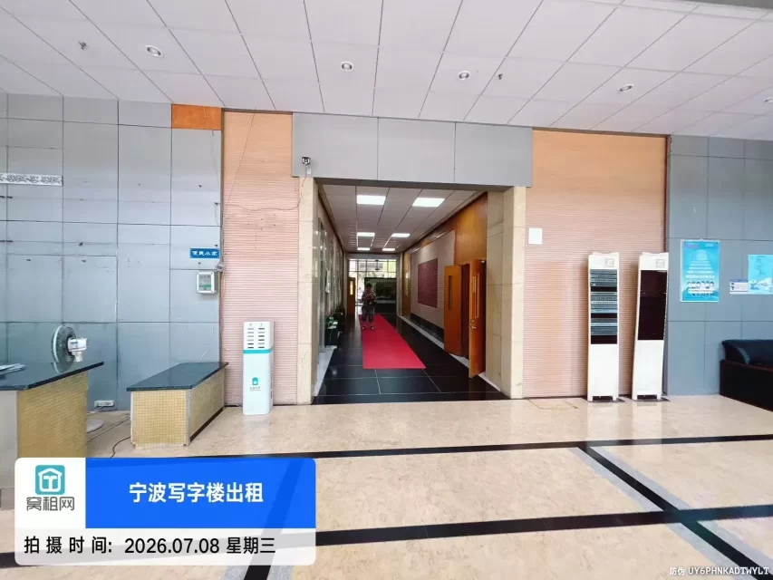 兴业大厦