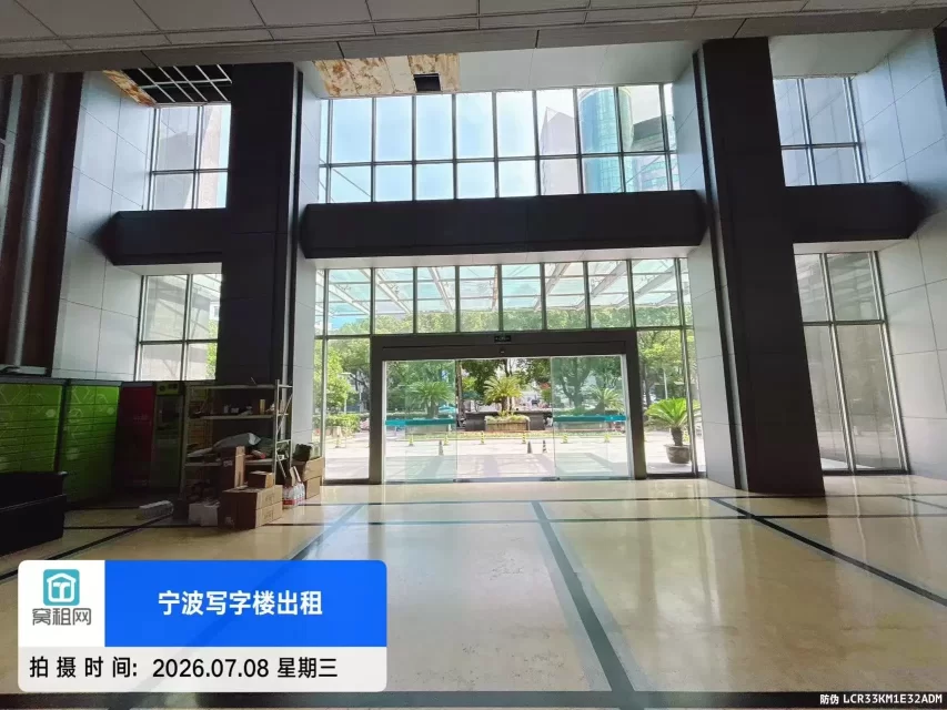 兴业大厦
