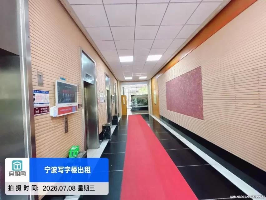 兴业大厦