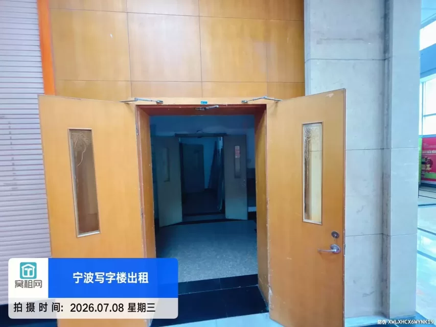 兴业大厦
