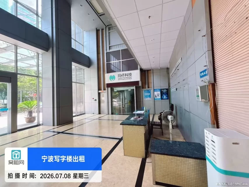 兴业大厦