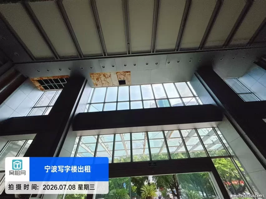 兴业大厦