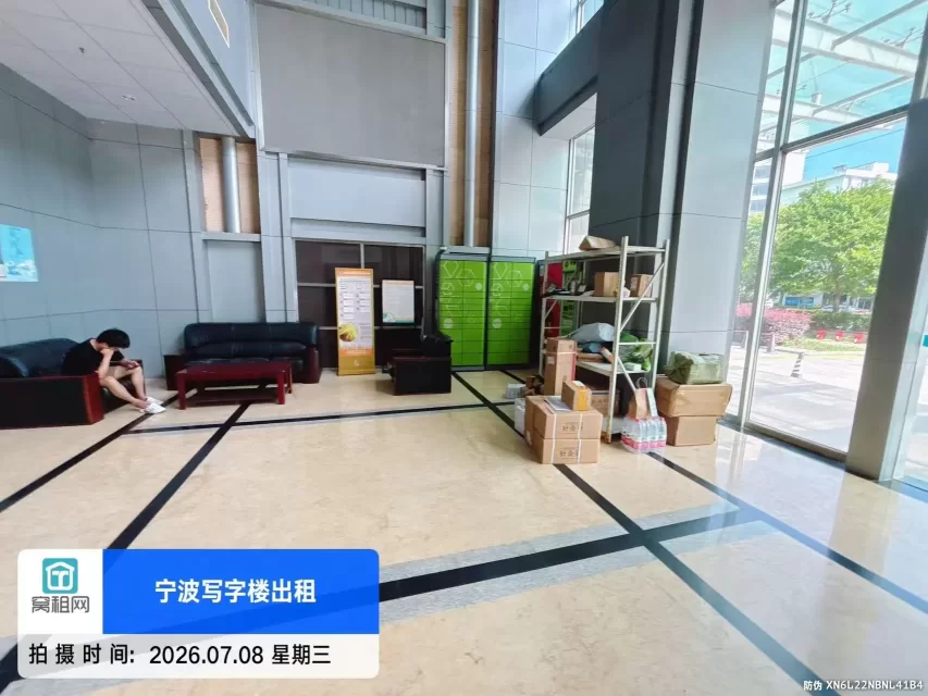 兴业大厦