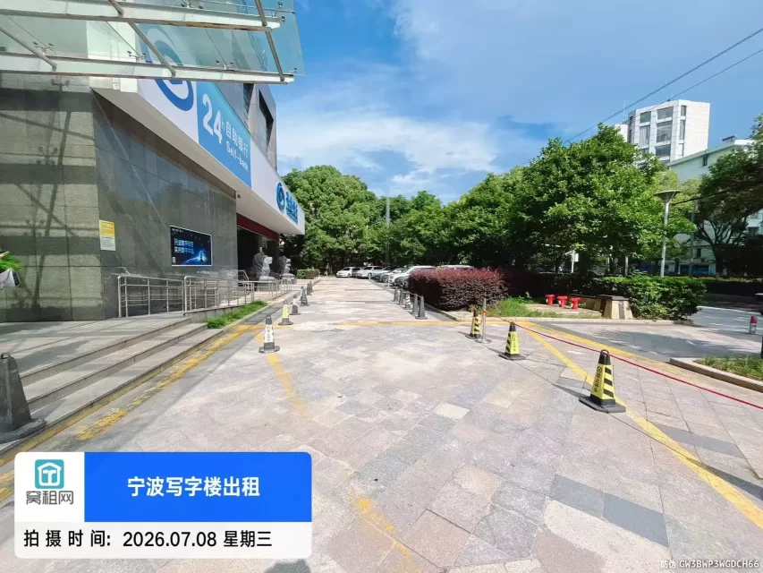 宁波百丈路兴业大厦停车收费
