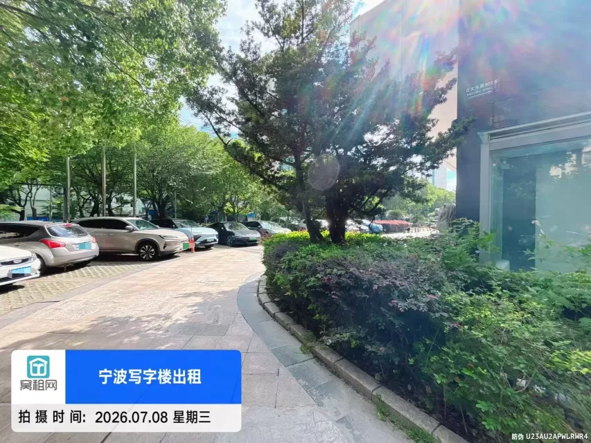 宁波百丈路兴业大厦停车收费