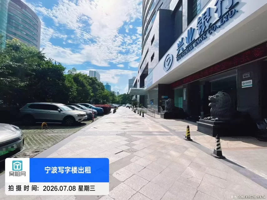 兴业大厦