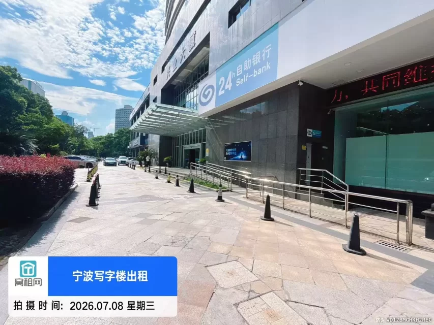 兴业大厦