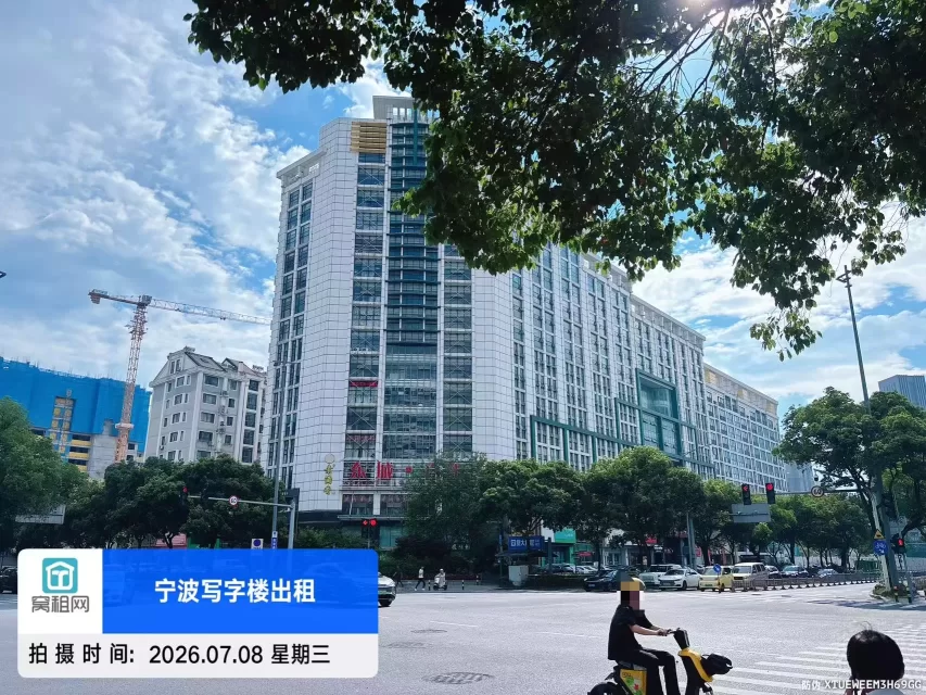 东城百汇大厦