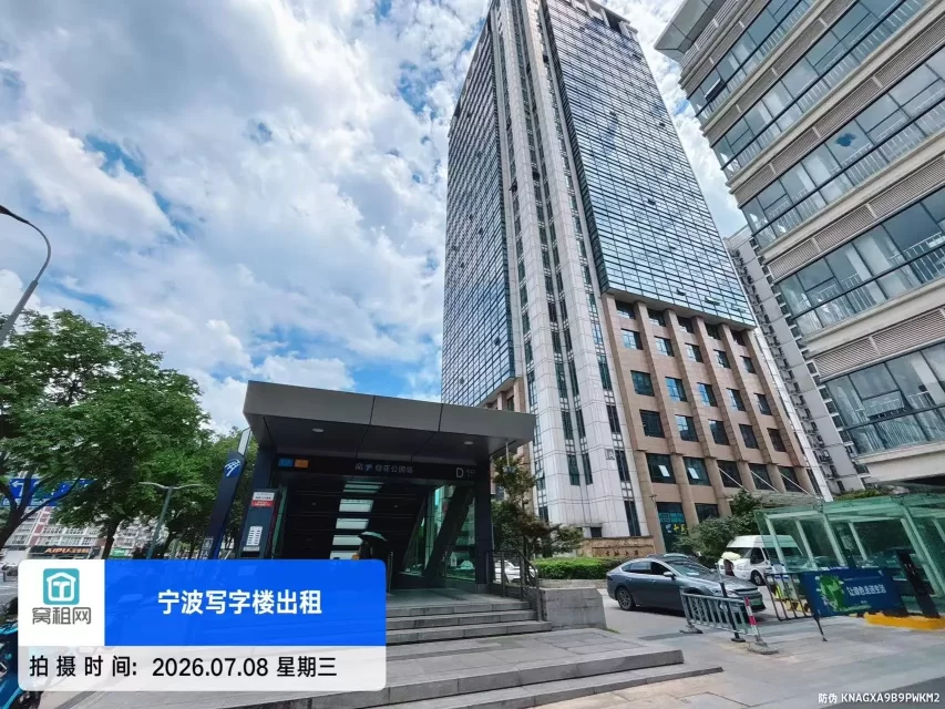 宁波东航大厦停车费标准多少？