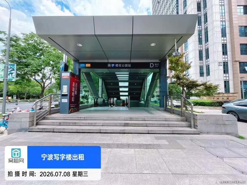东航大厦