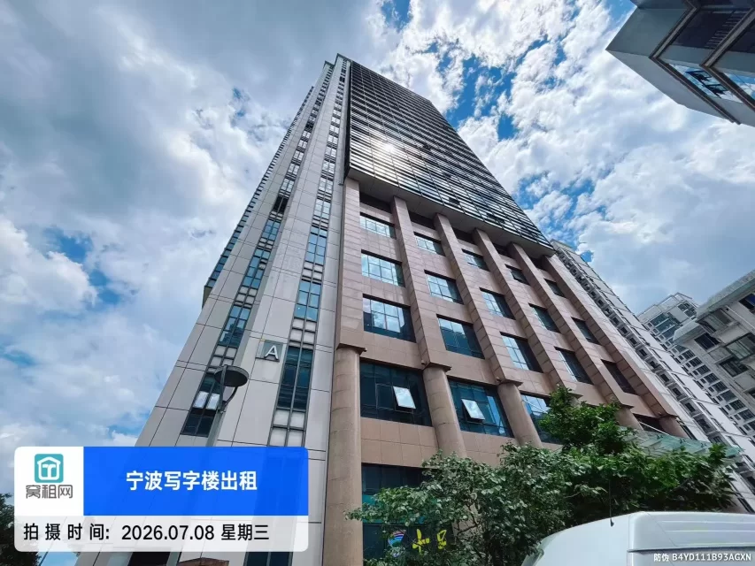 东航大厦