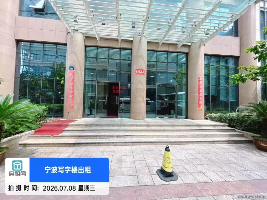 东航大厦