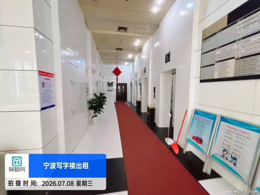 东航大厦