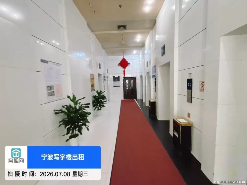 东航大厦