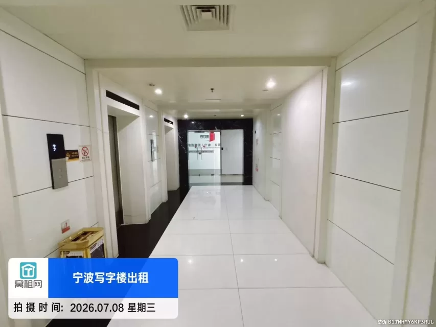东航大厦