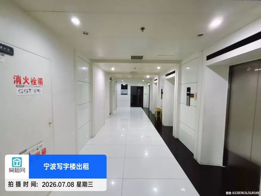 东航大厦