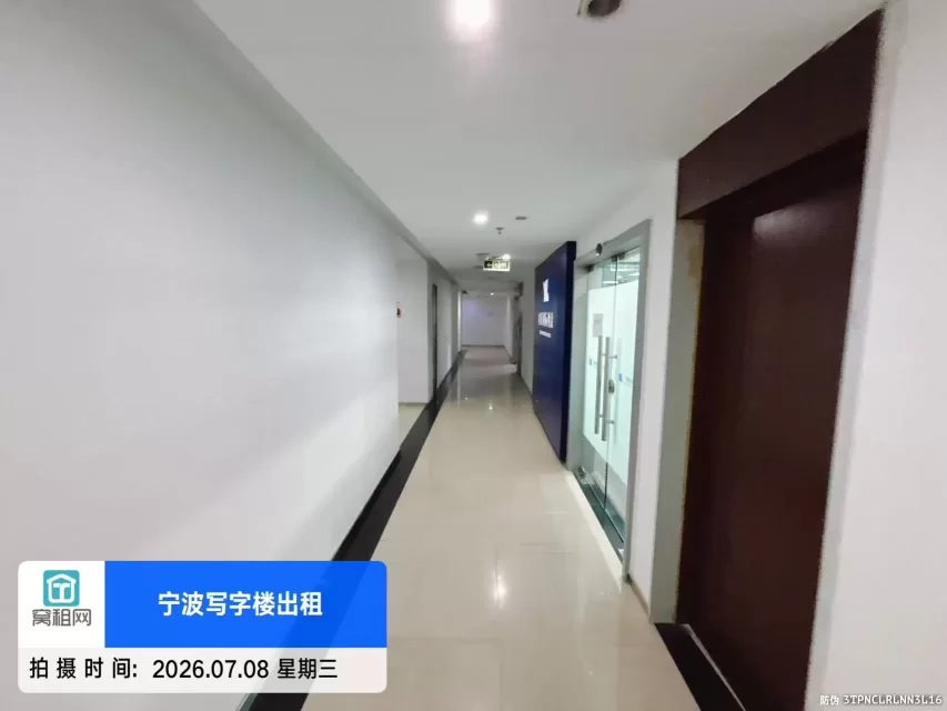 东航大厦