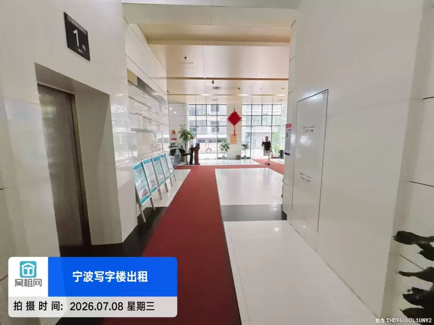 东航大厦