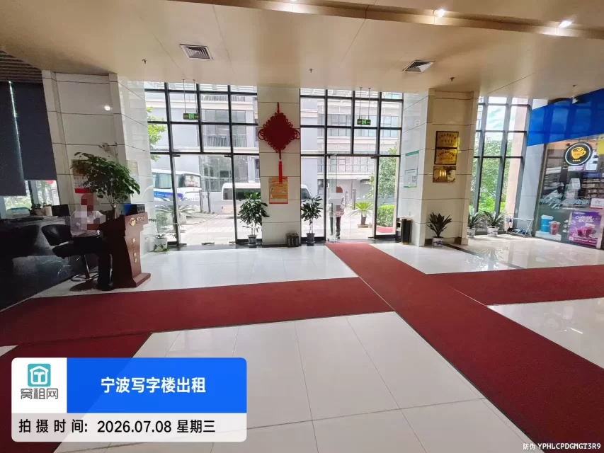 东航大厦