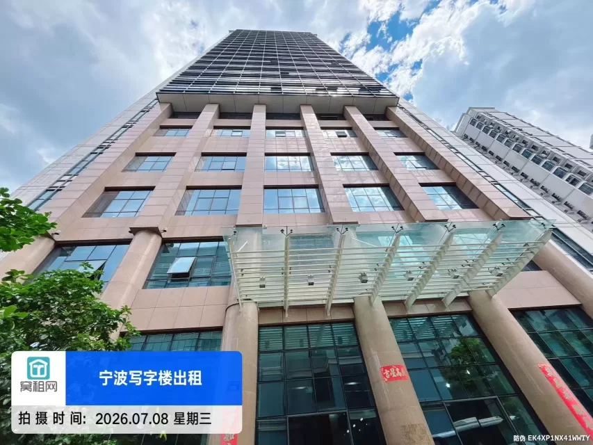 东航大厦