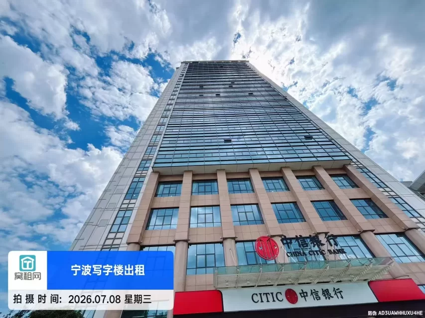东航大厦