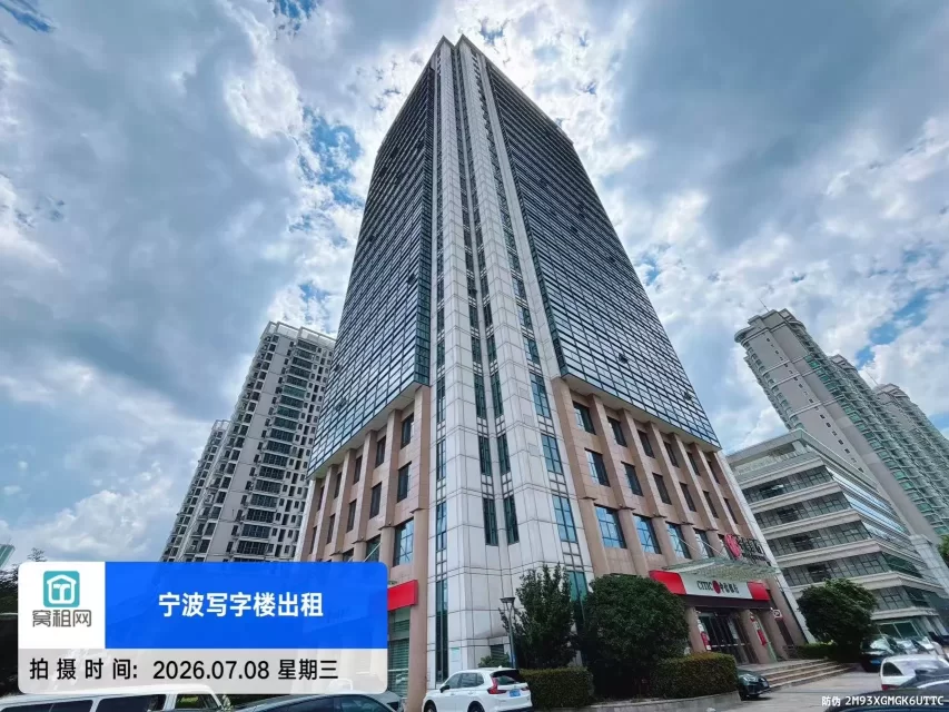 东航大厦