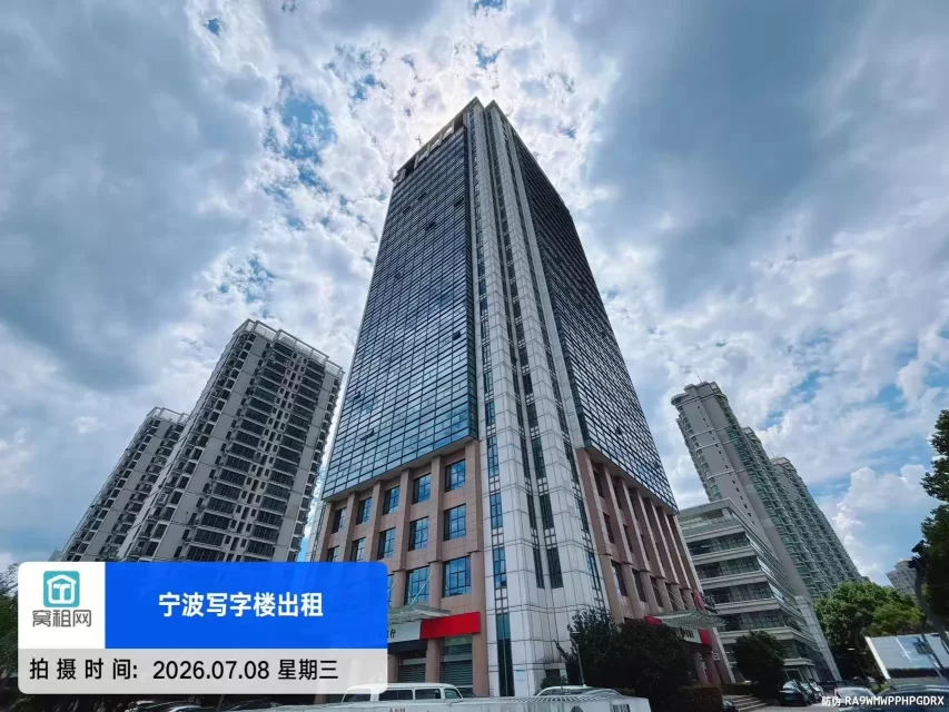 东航大厦