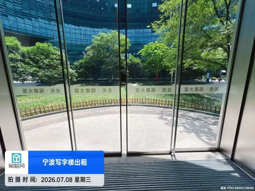 宁波福康大厦