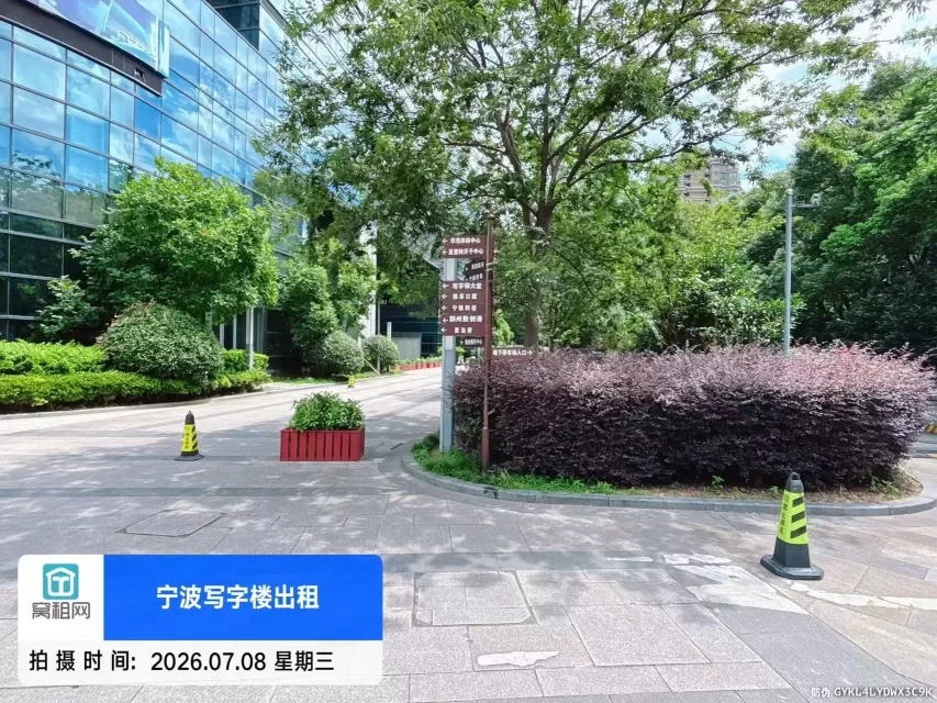 宁波桑田路福康大厦停车收费