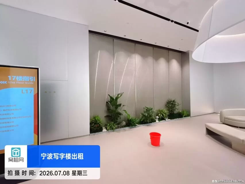 宁波福康大厦